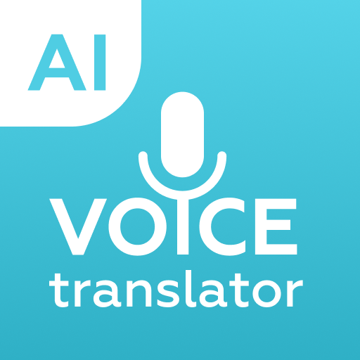 تطبيق ممارسة اللغة الانجليزية AI Voice Translator