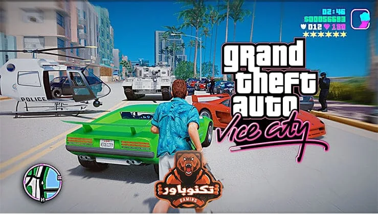 تحميل لعبة GTA Vice City الاصلية للكمبيوتر بالشفرات