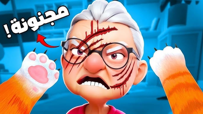 تحميل لعبة القطة I Am cat game