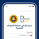 تطبيق تليفوني telephony