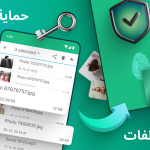 برنامج استرجاع الصور والفيديوهات